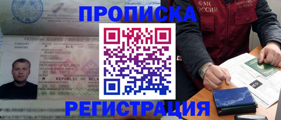пропишу в квартире в Ужуре